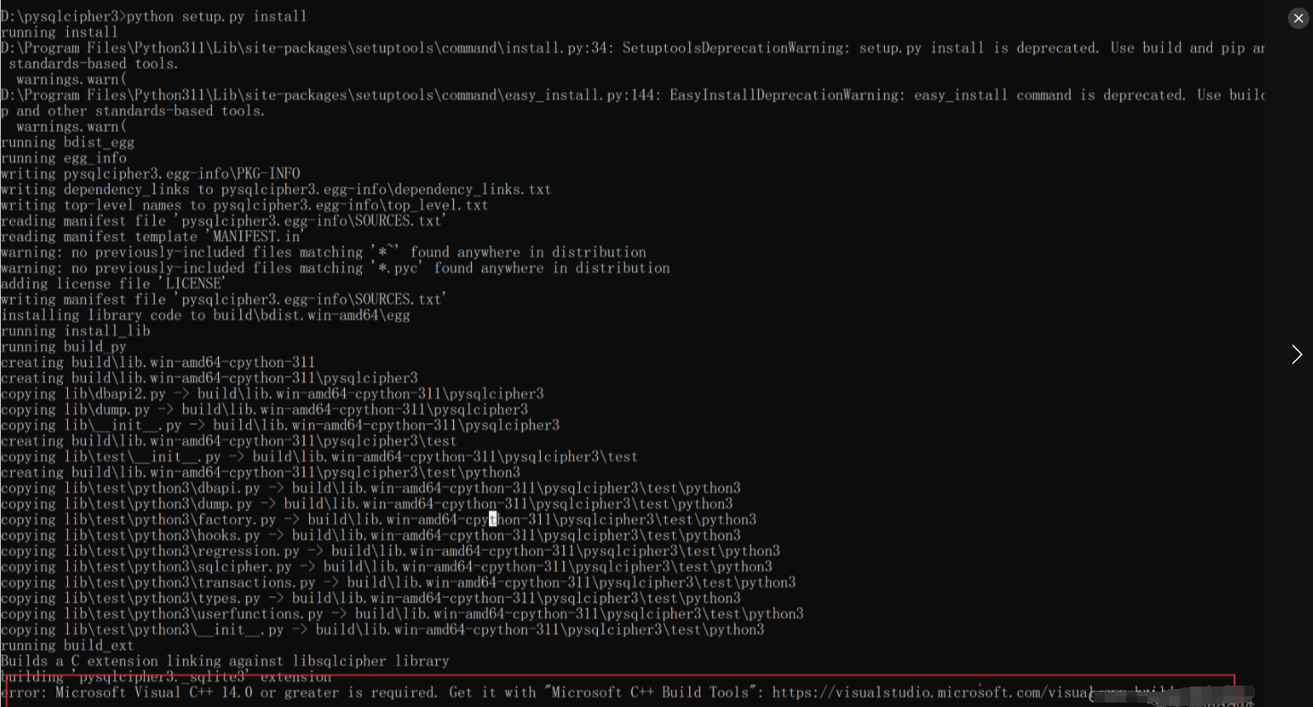 python3中使用sqlcipher3算法对sqlite3数据加密，使用pysqlcipher3编译搭建环境，持久程使用sqlalchemy
