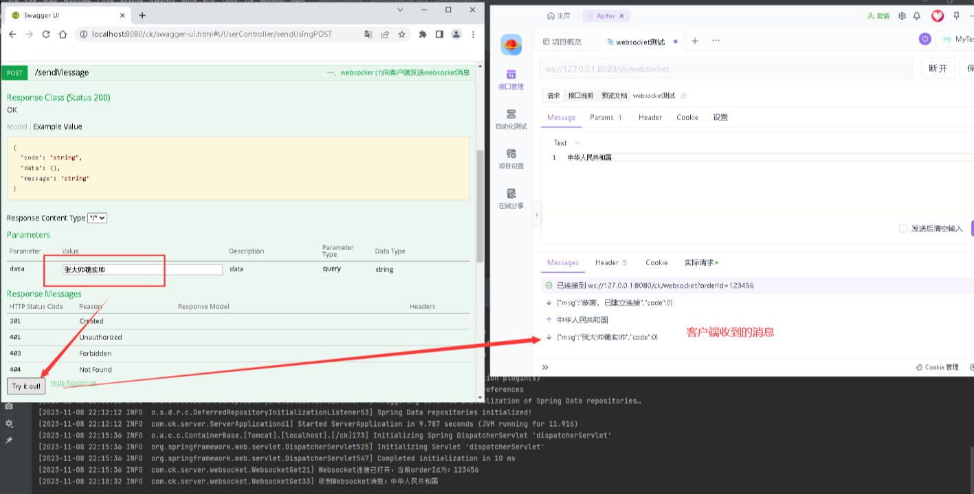 Springboot框架封装，集成mybatis-plus和redis和以及websocket代码封装