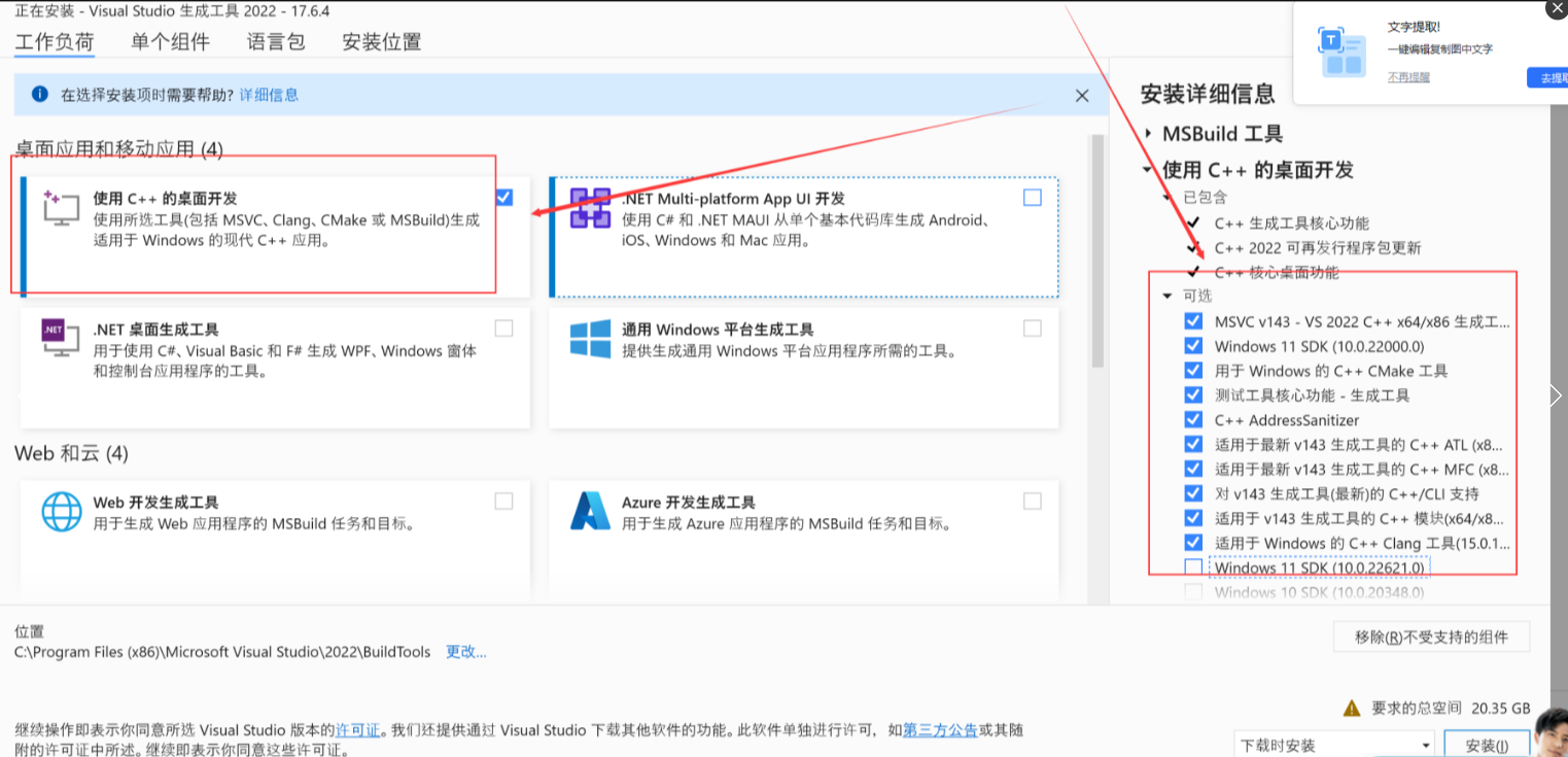 python3中使用sqlcipher3算法对sqlite3数据加密，使用pysqlcipher3编译搭建环境，持久程使用sqlalchemy