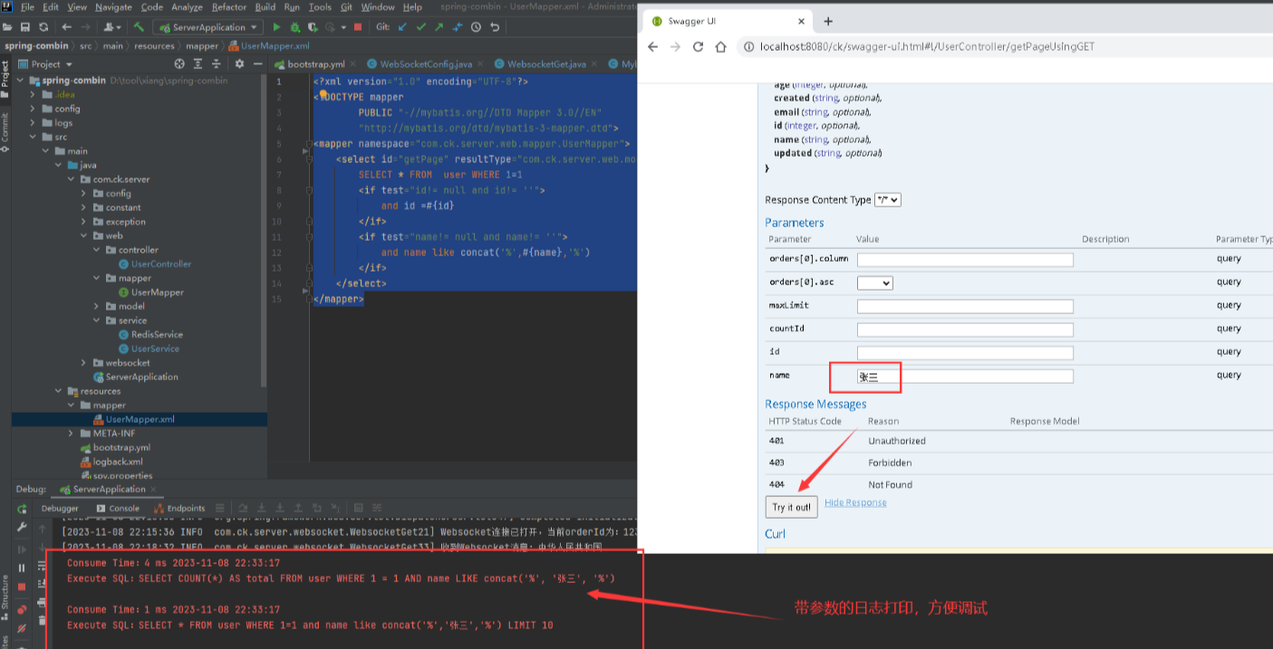 Springboot框架封装，集成mybatis-plus和redis和以及websocket代码封装