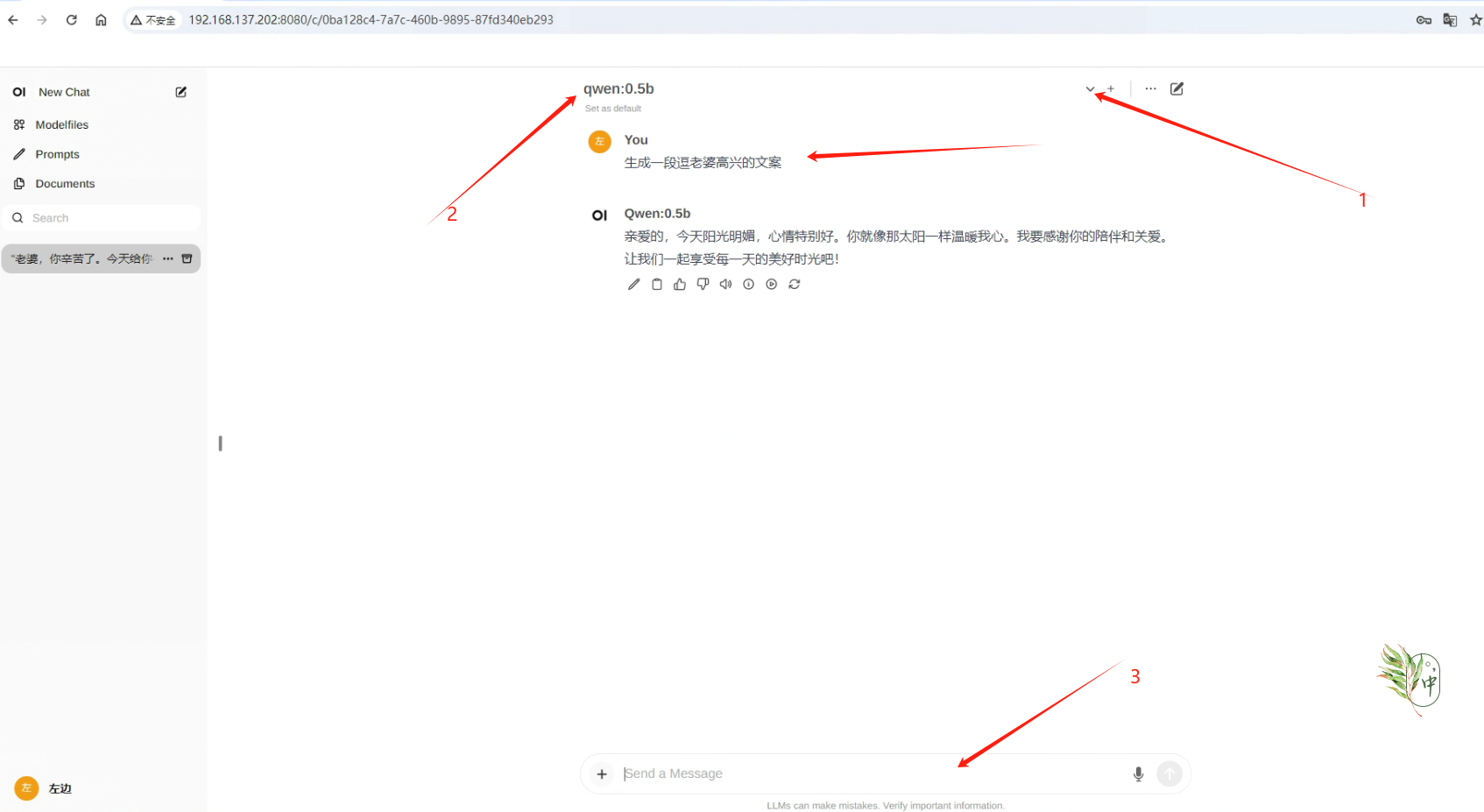 FastGTP环境搭建，可直接使用在项目上