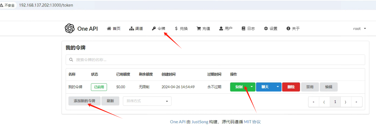 FastGTP环境搭建，可直接使用在项目上