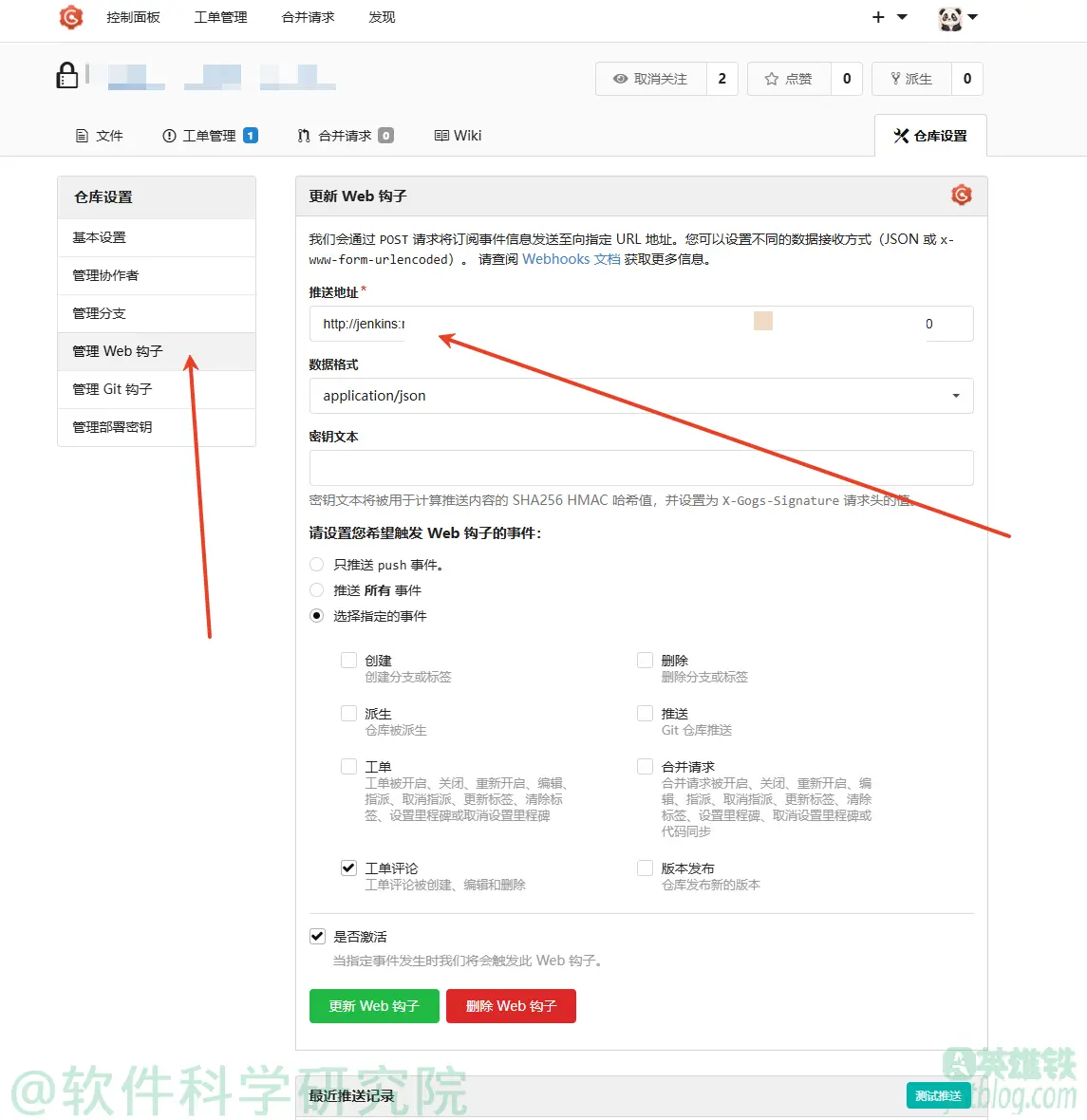 全自动CICD,通过jenkins当git一提交代码就自动打包、构建docker、推送到harbor、发布测试环境