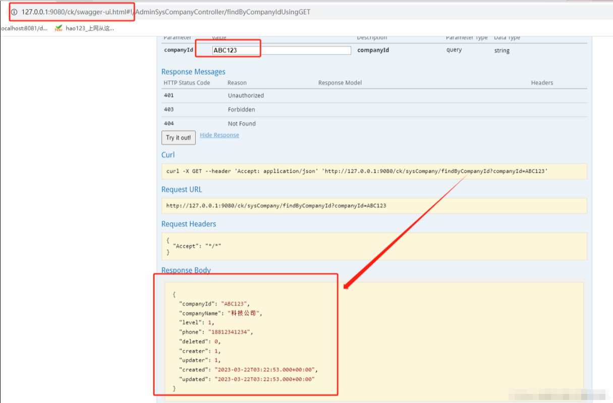 Springboot代码中利用sqlcipher4技术对sqlite数据库加密