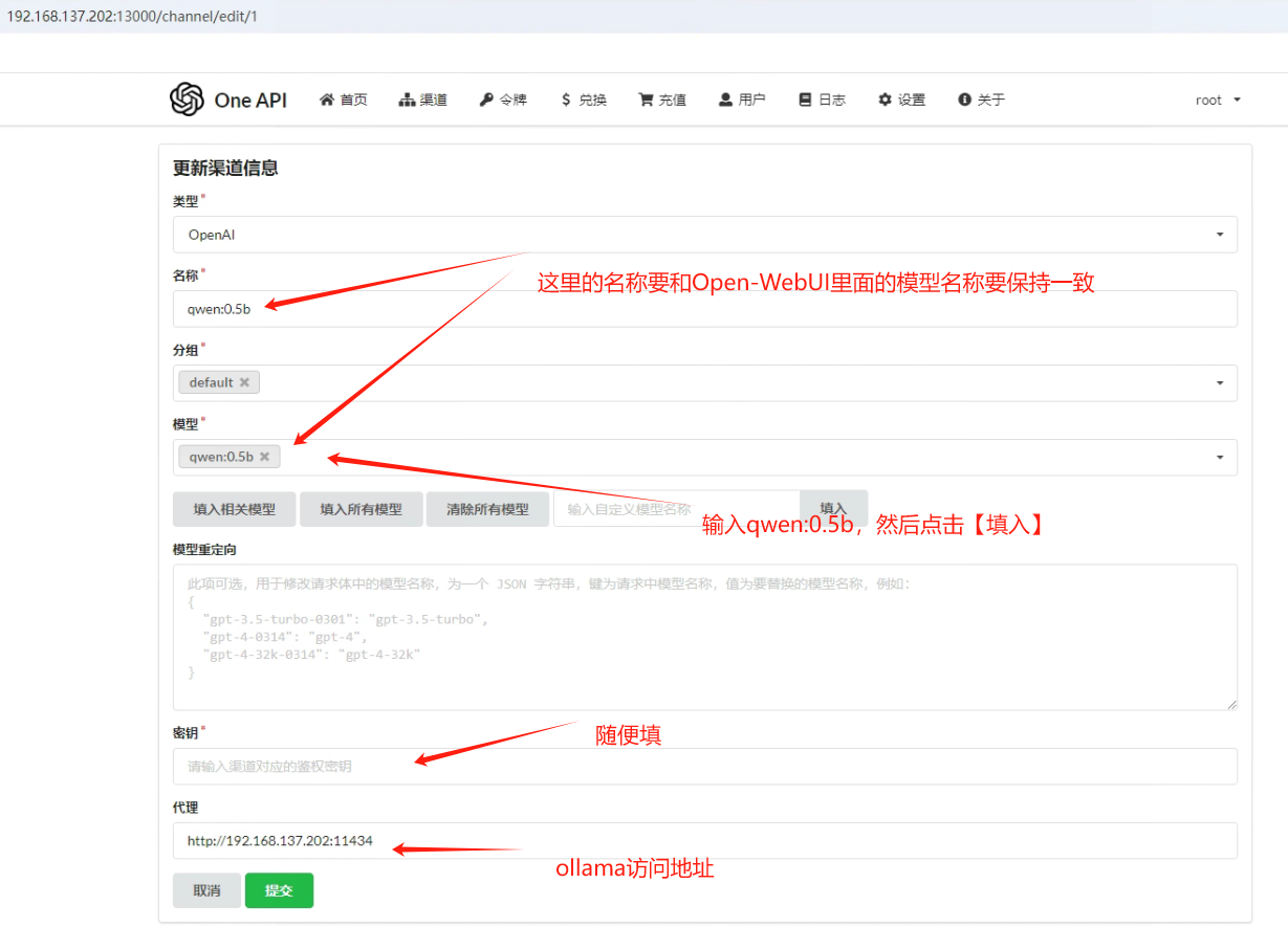 FastGTP环境搭建，可直接使用在项目上