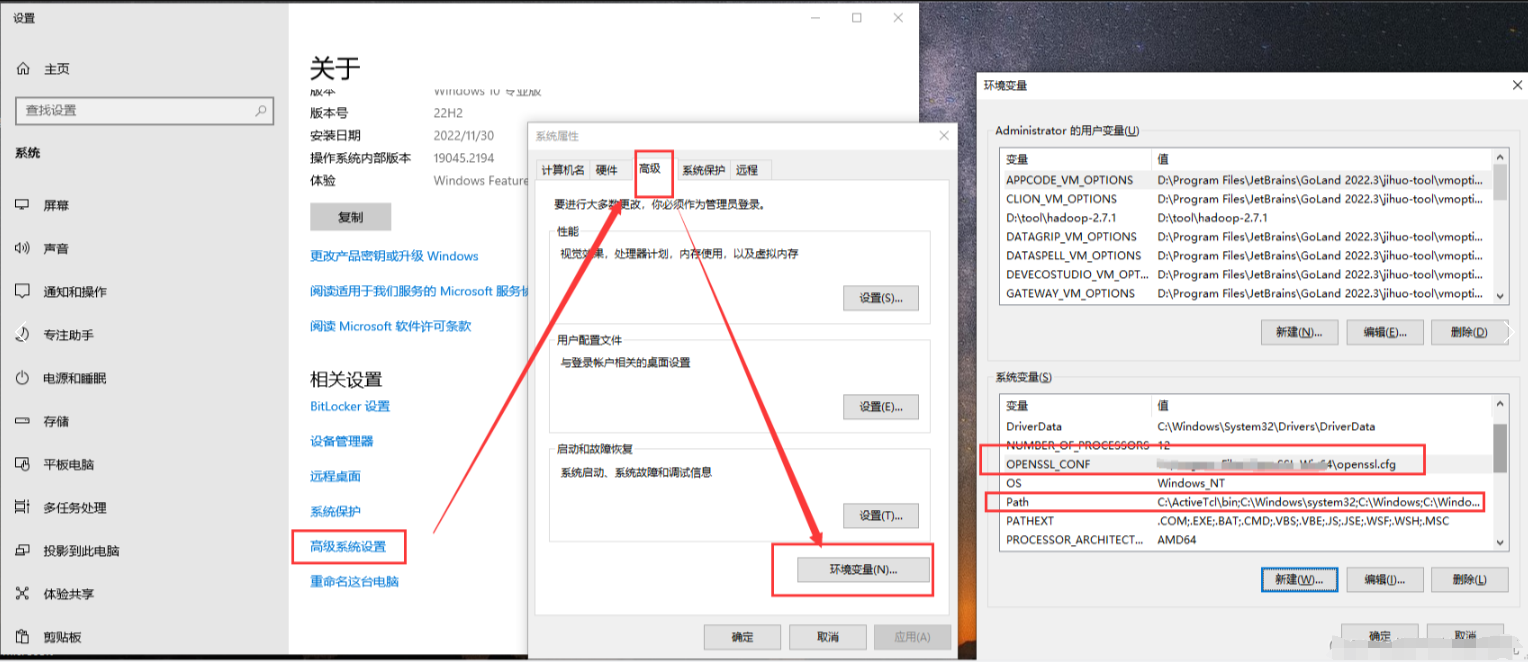 python3中使用sqlcipher3算法对sqlite3数据加密，使用pysqlcipher3编译搭建环境，持久程使用sqlalchemy
