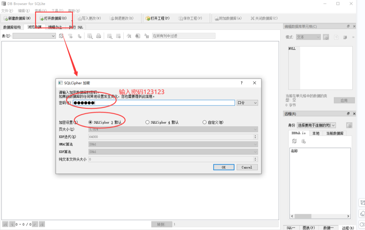 python3中使用sqlcipher3算法对sqlite3数据加密，使用pysqlcipher3编译搭建环境，持久程使用sqlalchemy