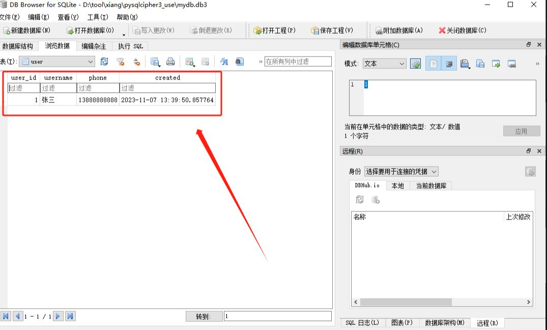python对sqlite使用pysqlcipher3对数据库进行加密