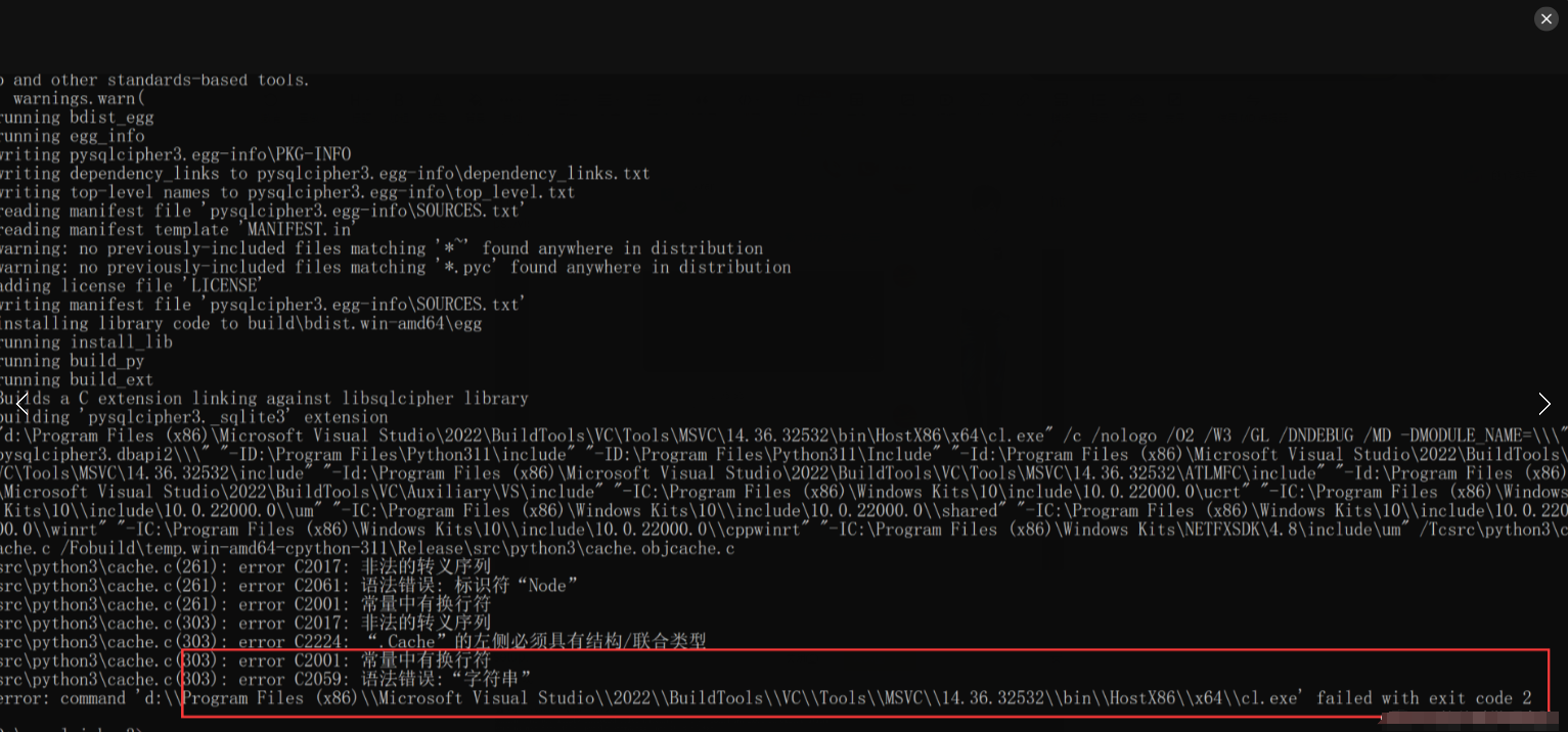 python3中使用sqlcipher3算法对sqlite3数据加密，使用pysqlcipher3编译搭建环境，持久程使用sqlalchemy