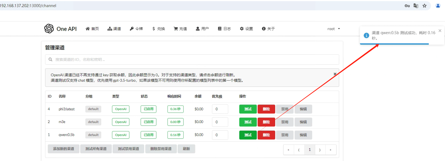 FastGTP环境搭建，可直接使用在项目上