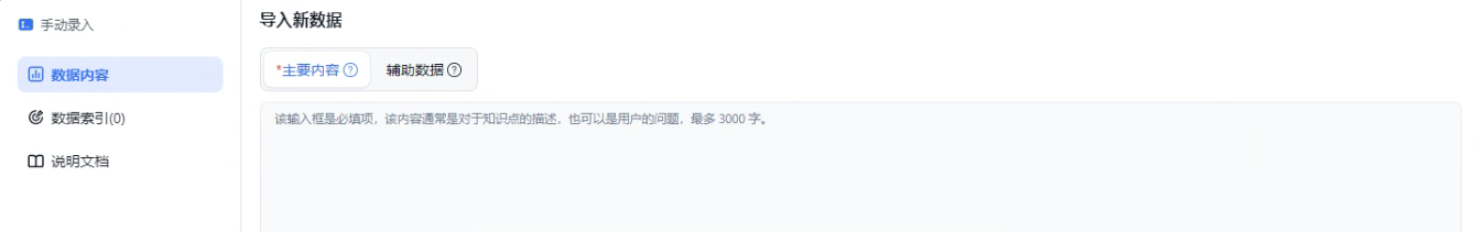 FastGTP环境搭建，可直接使用在项目上