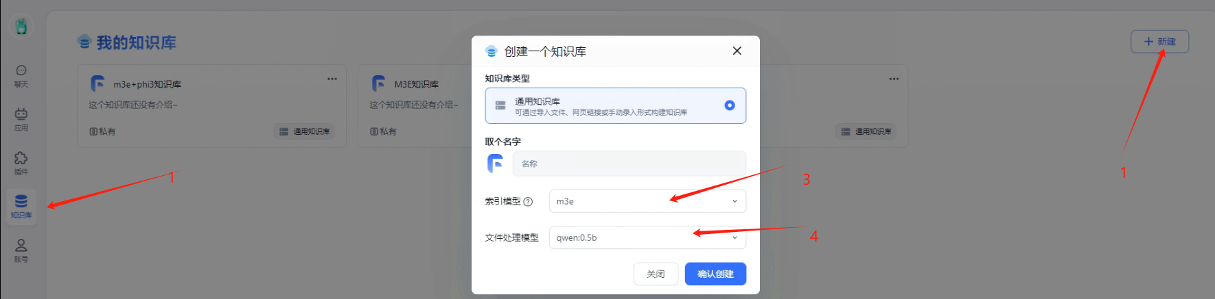 FastGTP环境搭建，可直接使用在项目上