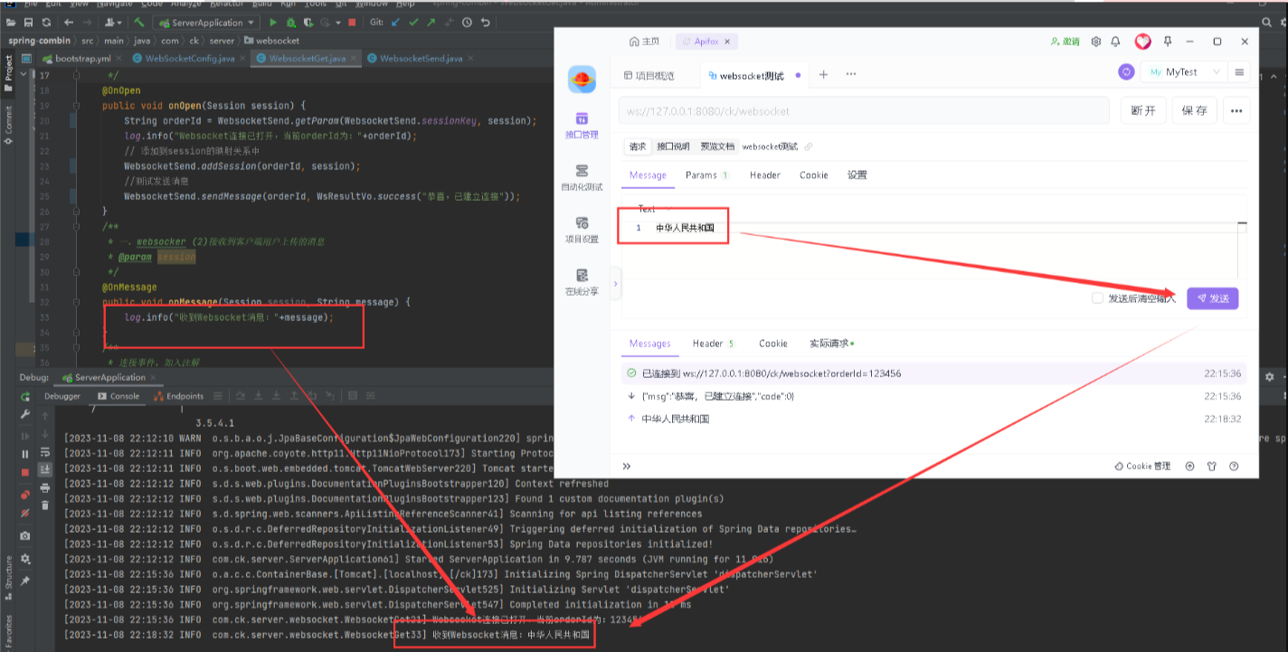 Springboot框架封装，集成mybatis-plus和redis和以及websocket代码封装