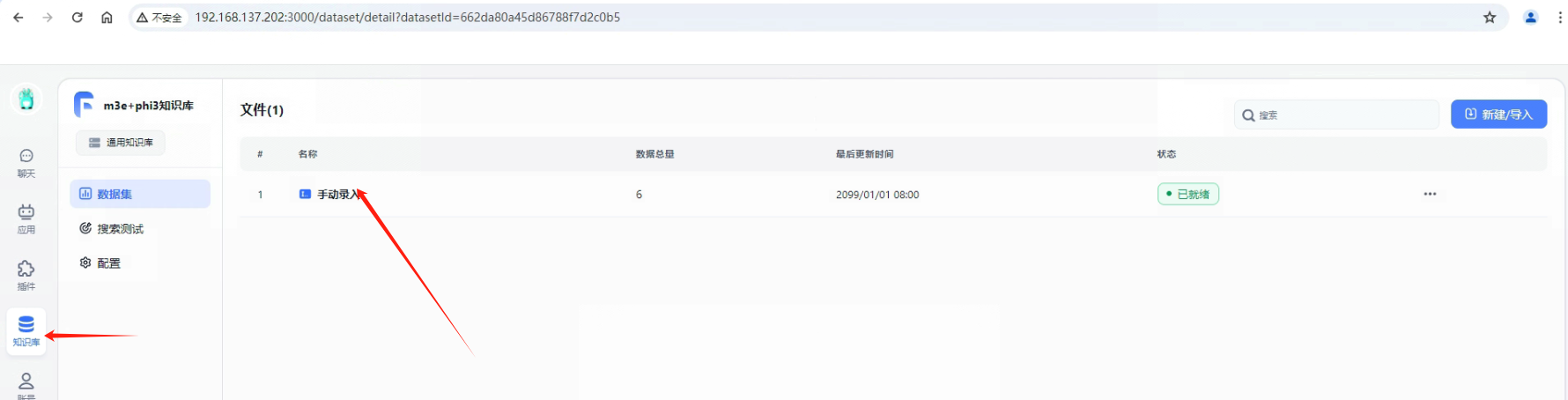 FastGTP环境搭建，可直接使用在项目上