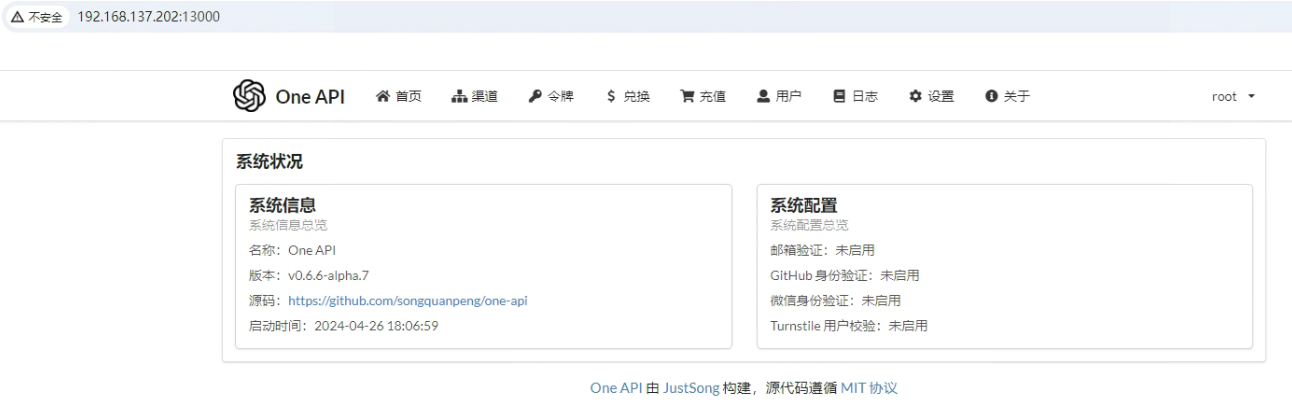 FastGTP环境搭建，可直接使用在项目上