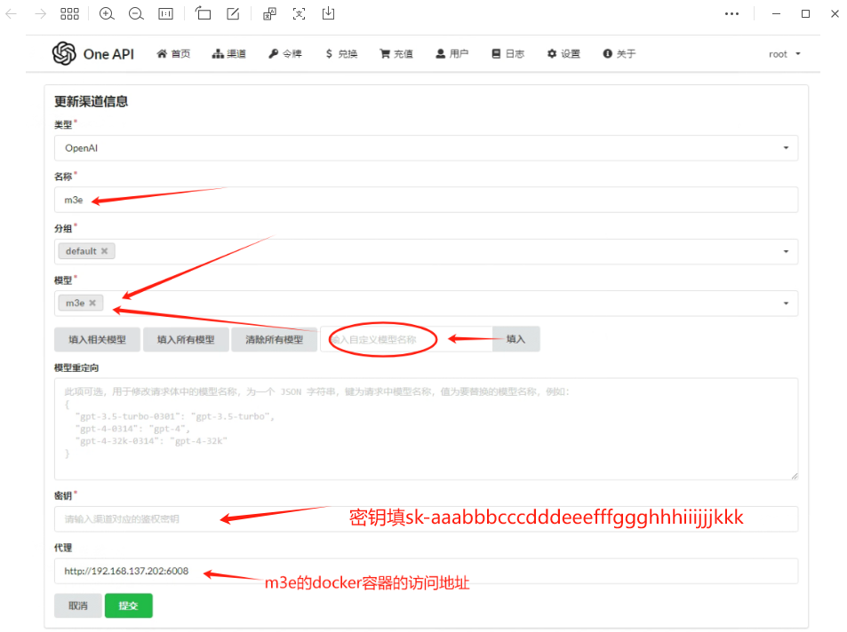 FastGTP环境搭建，可直接使用在项目上