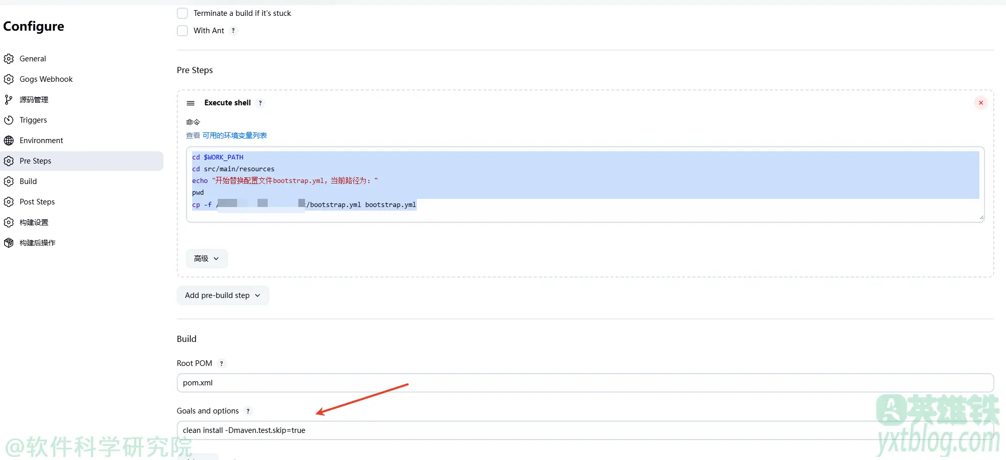 全自动CICD,通过jenkins当git一提交代码就自动打包、构建docker、推送到harbor、发布测试环境