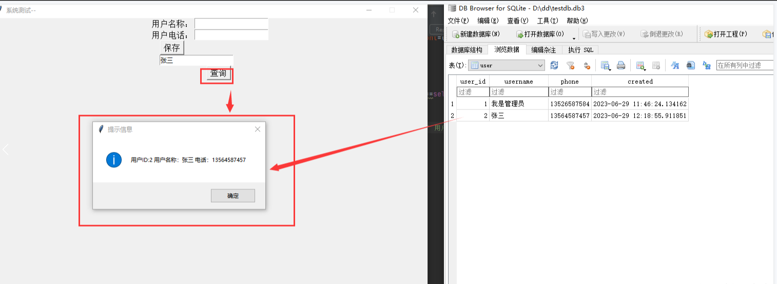 python3中使用sqlcipher3算法对sqlite3数据加密，使用pysqlcipher3编译搭建环境，持久程使用sqlalchemy