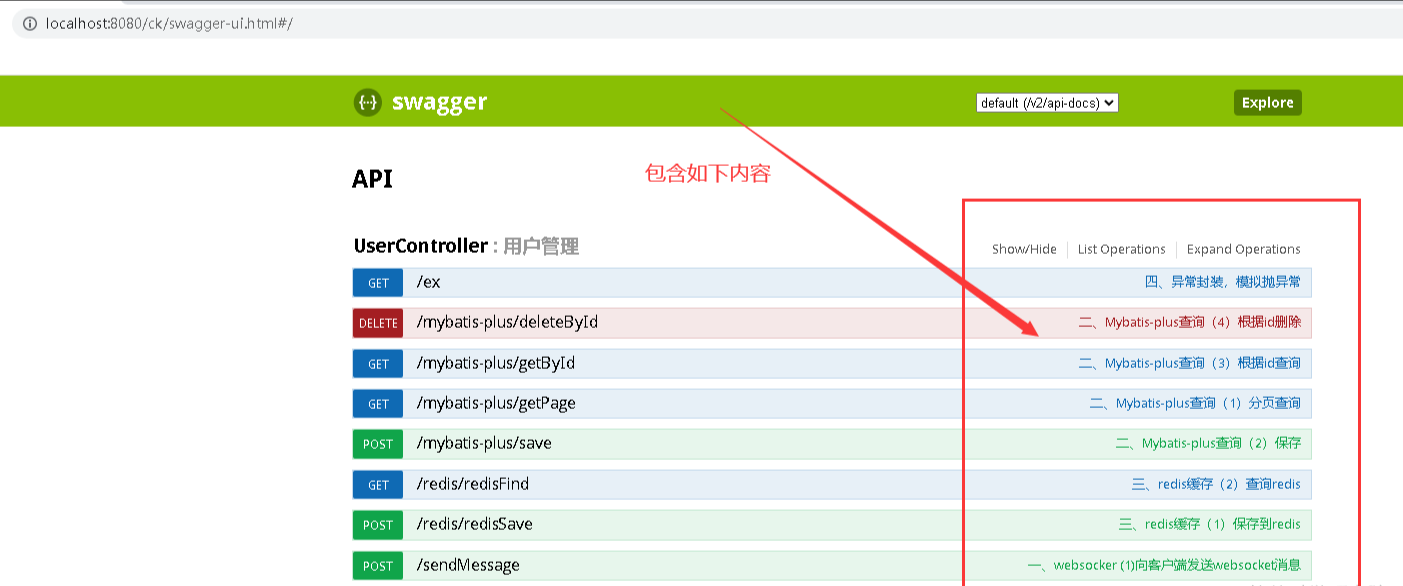 Springboot框架封装，集成mybatis-plus和redis和以及websocket代码封装