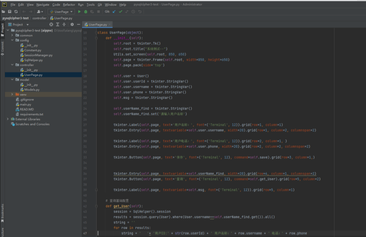 python3中使用sqlcipher3算法对sqlite3数据加密，使用pysqlcipher3编译搭建环境，持久程使用sqlalchemy