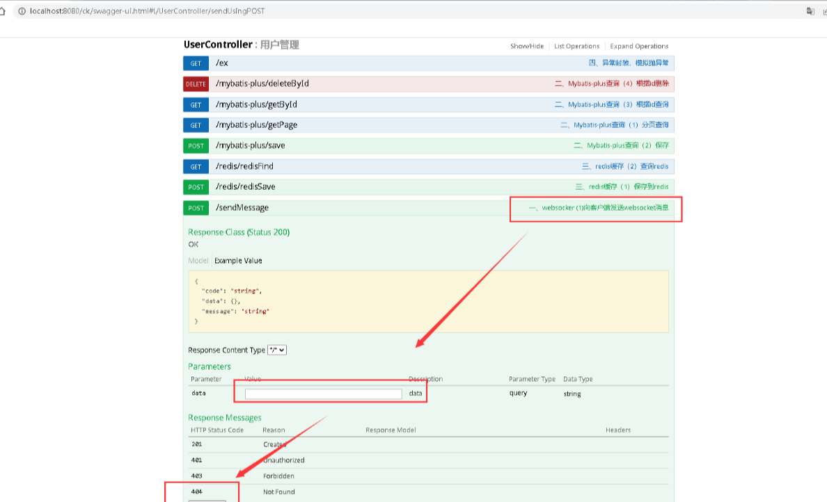 Springboot框架封装，集成mybatis-plus和redis和以及websocket代码封装