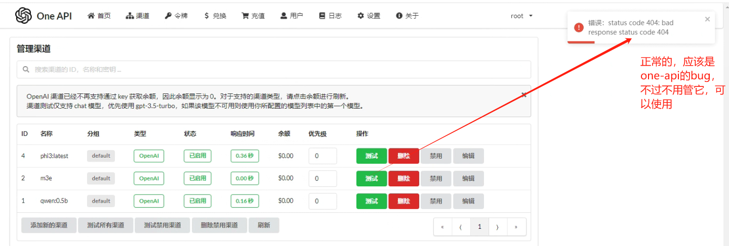 FastGTP环境搭建，可直接使用在项目上