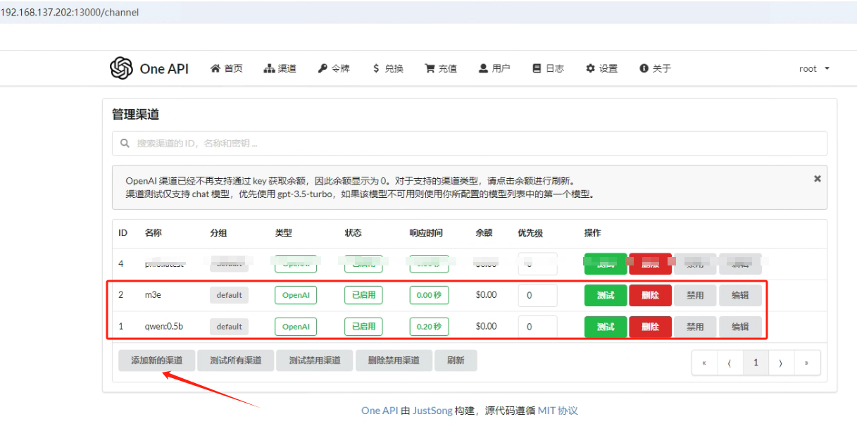 FastGTP环境搭建，可直接使用在项目上