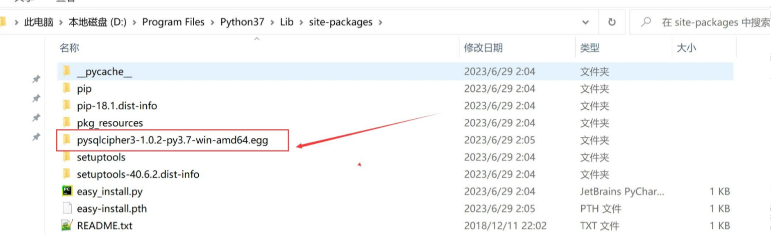 python3中使用sqlcipher3算法对sqlite3数据加密，使用pysqlcipher3编译搭建环境，持久程使用sqlalchemy