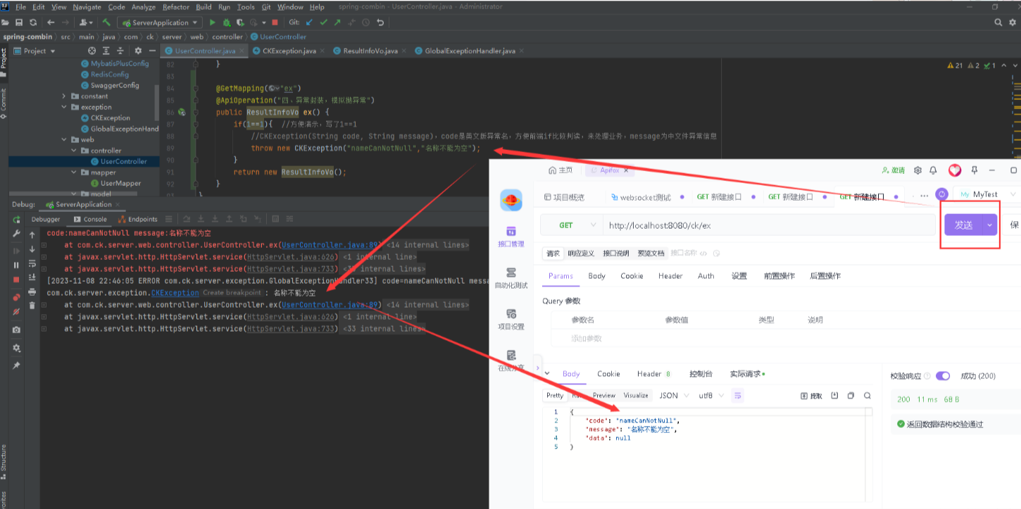 Springboot框架封装，集成mybatis-plus和redis和以及websocket代码封装