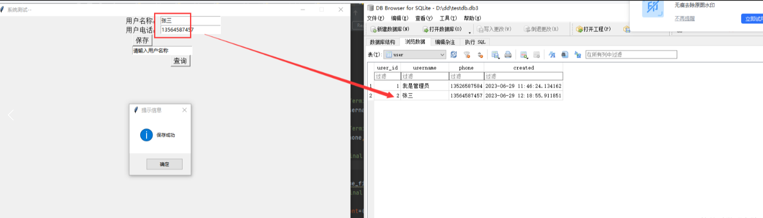 python3中使用sqlcipher3算法对sqlite3数据加密，使用pysqlcipher3编译搭建环境，持久程使用sqlalchemy